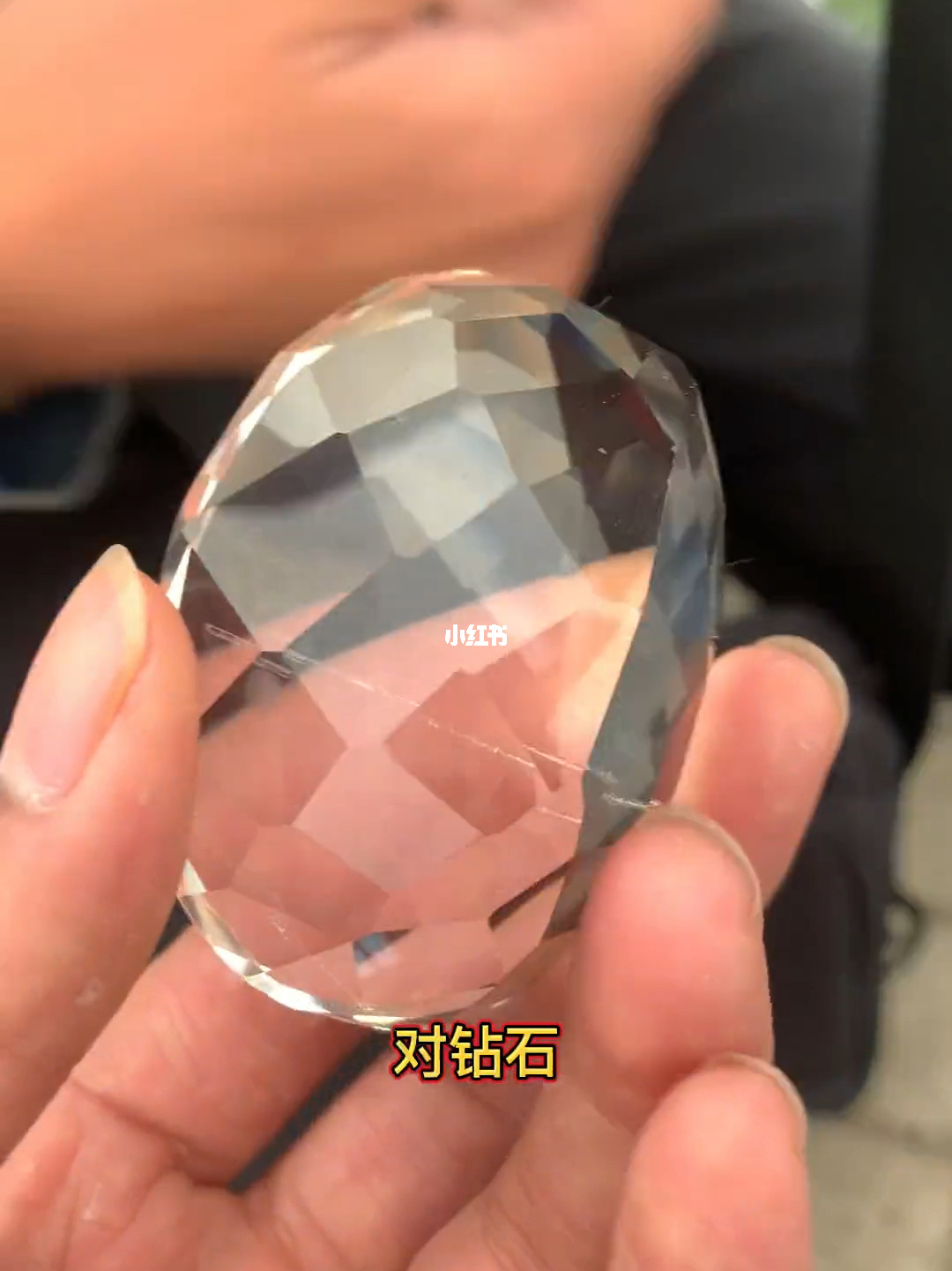 水晶之王_水晶王的作用_水晶王冠