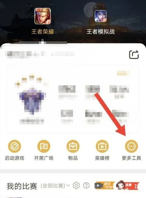 王者荣耀安卓苹果转区_王者荣耀苹果区怎么转安卓区_王者荣耀安卓苹果转区多少钱