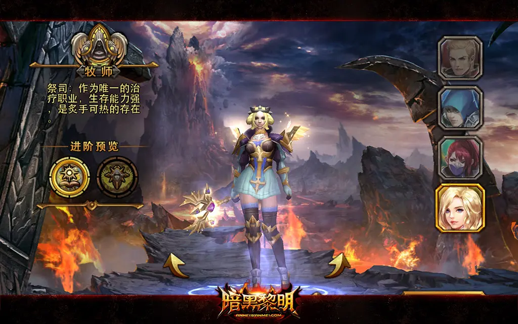 黎明黑暗系列皮肤_黎明黑暗随机皮肤宝箱_黎明与黑暗