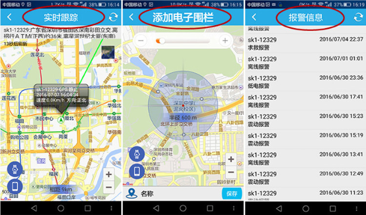 追踪定位手机号_手机定位追踪_追踪定位手机免费的