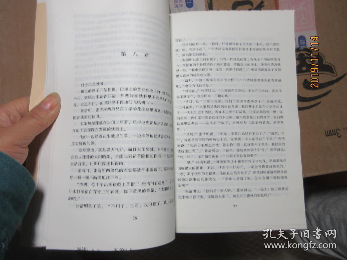 学小主持一般学几年_学**通小窗_烦窗小杀手绿色