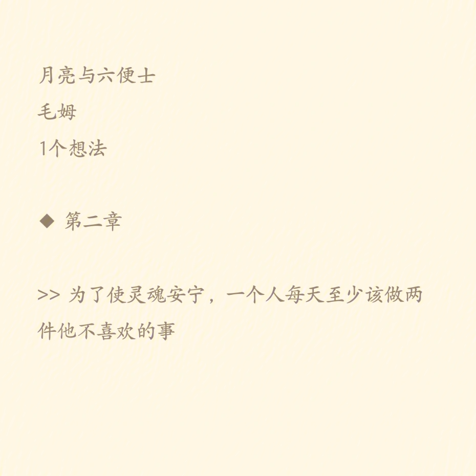 学**通小窗_学小主持一般学几年_烦窗小杀手绿色