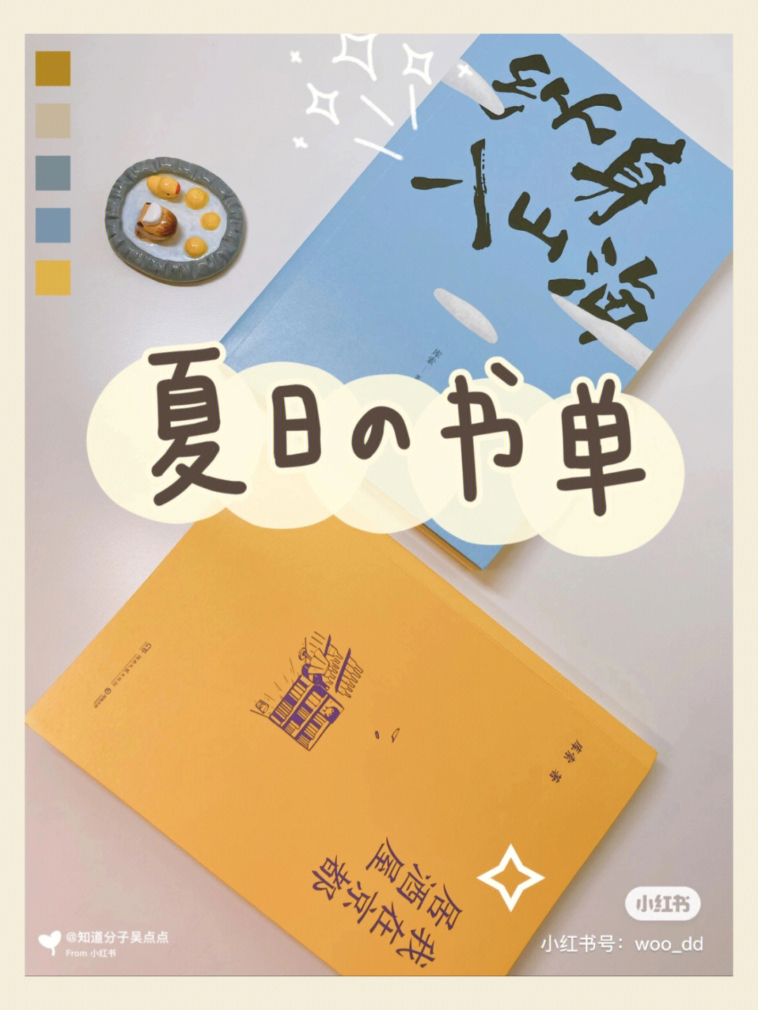学小主持一般学几年_学**通小窗_烦窗小杀手绿色