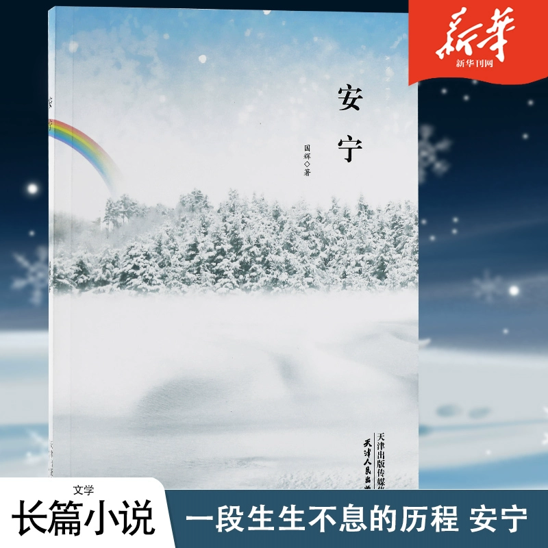 烦窗小杀手绿色_学**通小窗_学小主持一般学几年