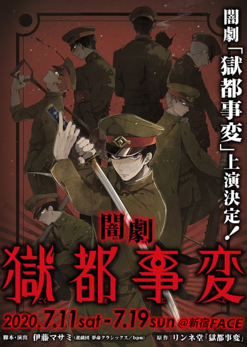 青鬼游戏_青鬼游戏百度百科_青鬼游戏完整剧情