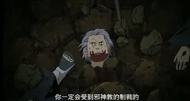 忍者必须死1_忍者死了动漫_忍者死神