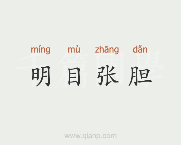 成语连连看能提现吗_成语连连看赚钱版_成语连连看
