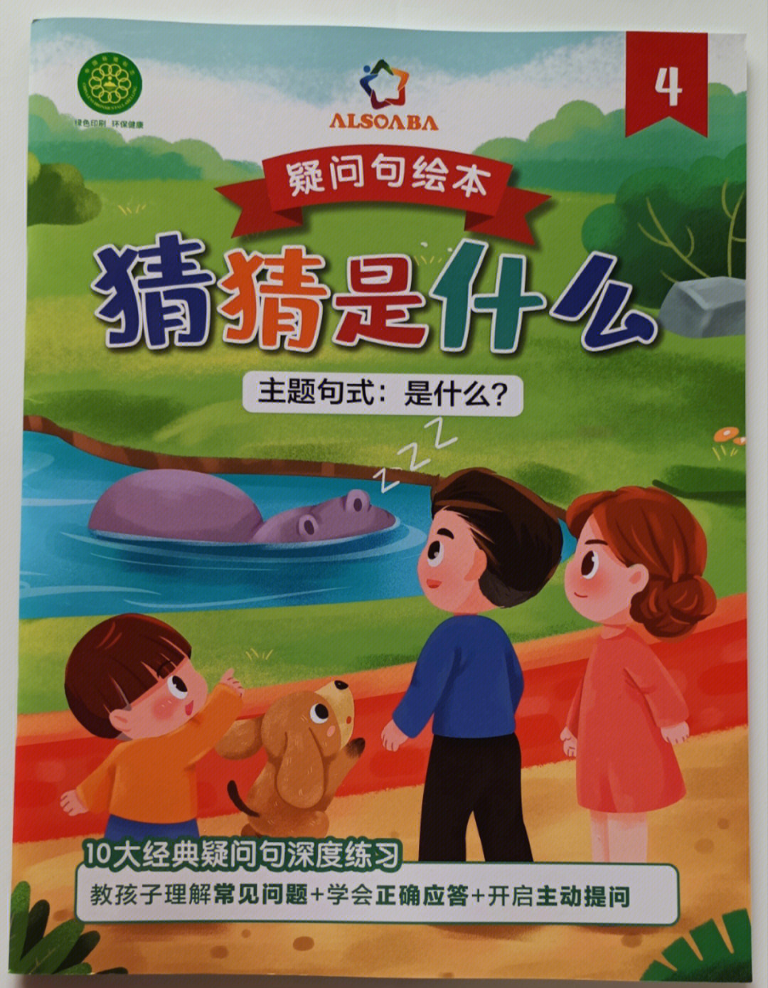 答案是什么_答案是谁唱的原唱_答案是什么时候的歌