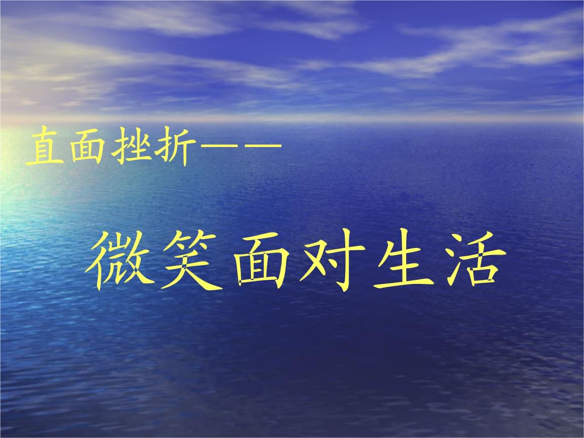 我的人生游戏_人生游戏模拟器_人生游戏云风清