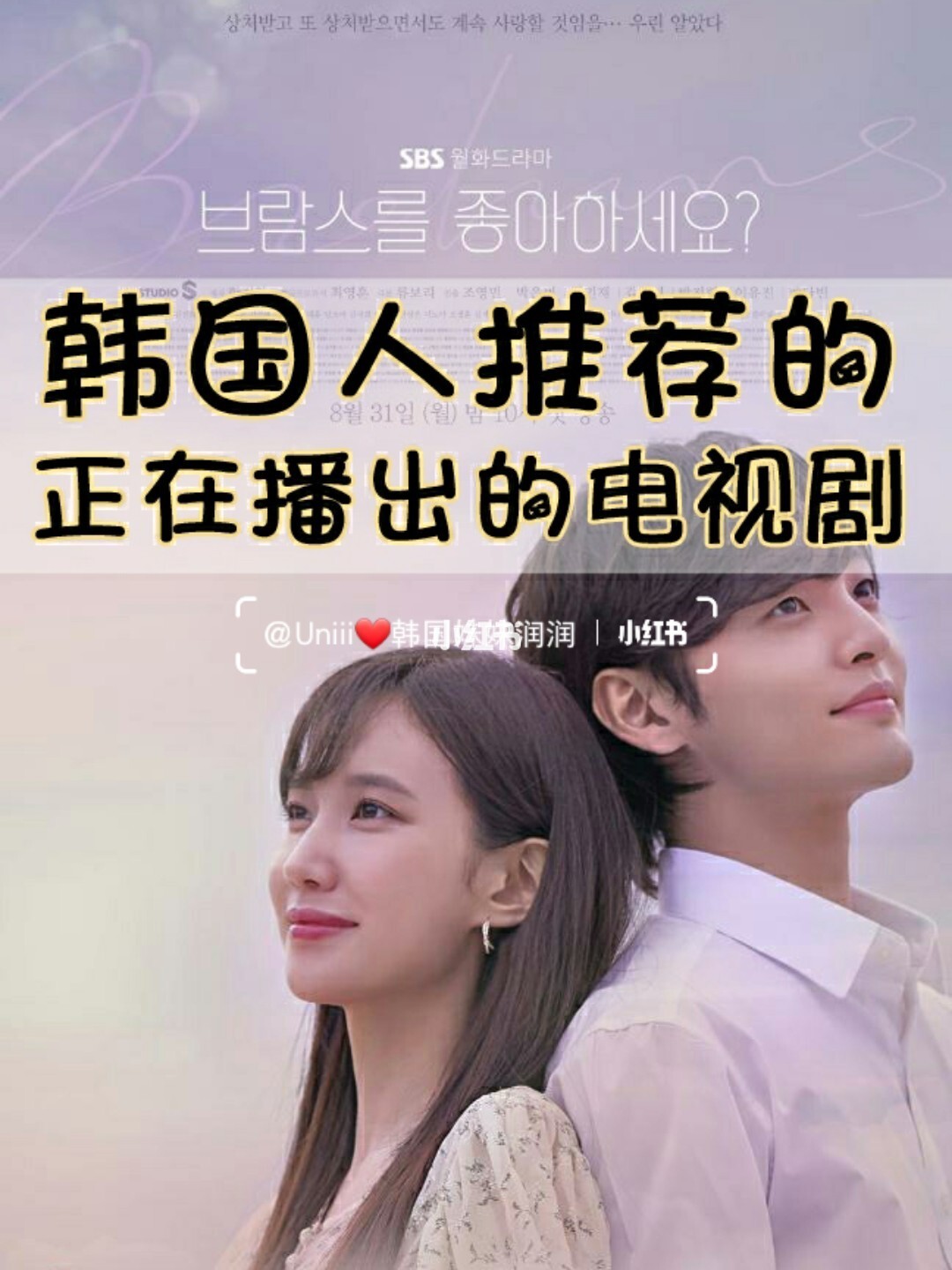盒子韩剧下载_韩剧盒子_盒子韩剧app