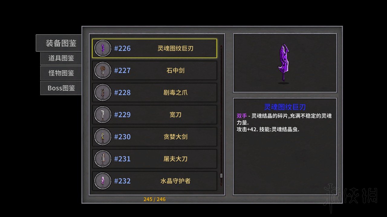 魔脊之枪和诅咒火炬_诅咒之枪_诅咒枪龙