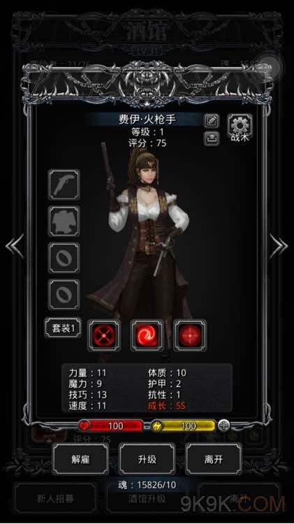诅咒之枪_诅咒枪龙_魔脊之枪和诅咒火炬