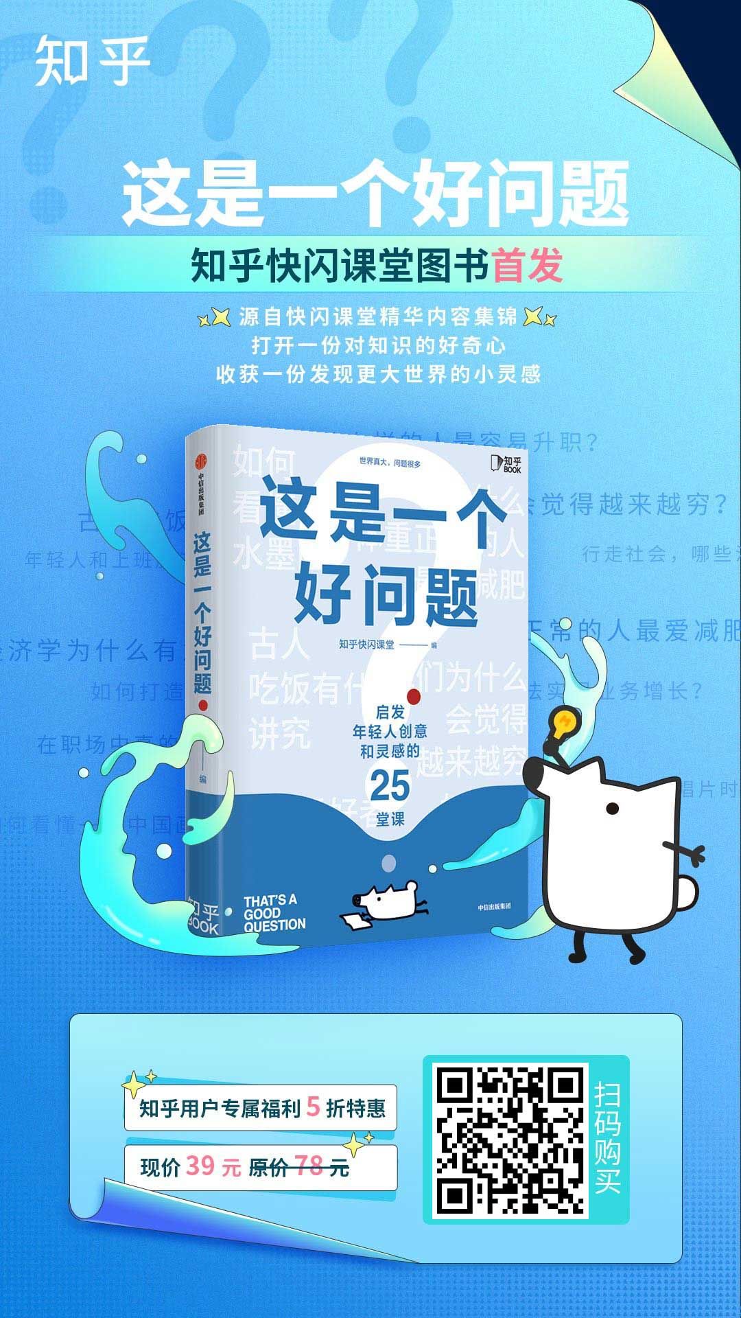 知乎下载app还要lD密码_知乎下载app链接_下载知乎app