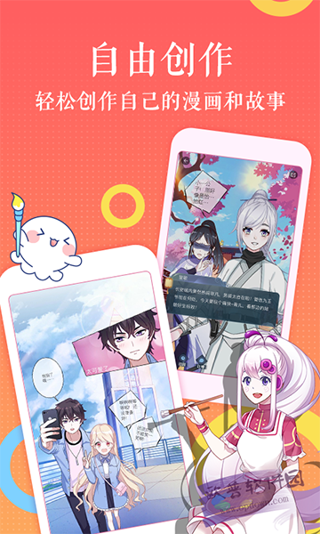 差差漫画免费登录页面在线弹窗看_差差漫画免费登录页面在线弹窗看_差差漫画免费登录页面在线弹窗看