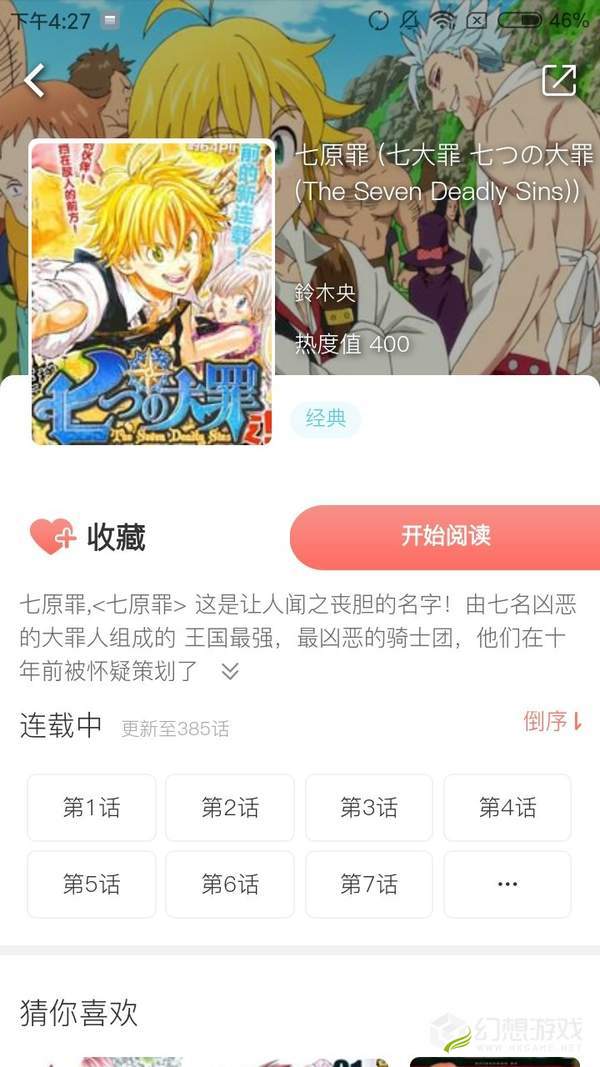 差差漫画免费登录页面在线弹窗看_差差漫画免费登录页面在线弹窗看_差差漫画免费登录页面在线弹窗看
