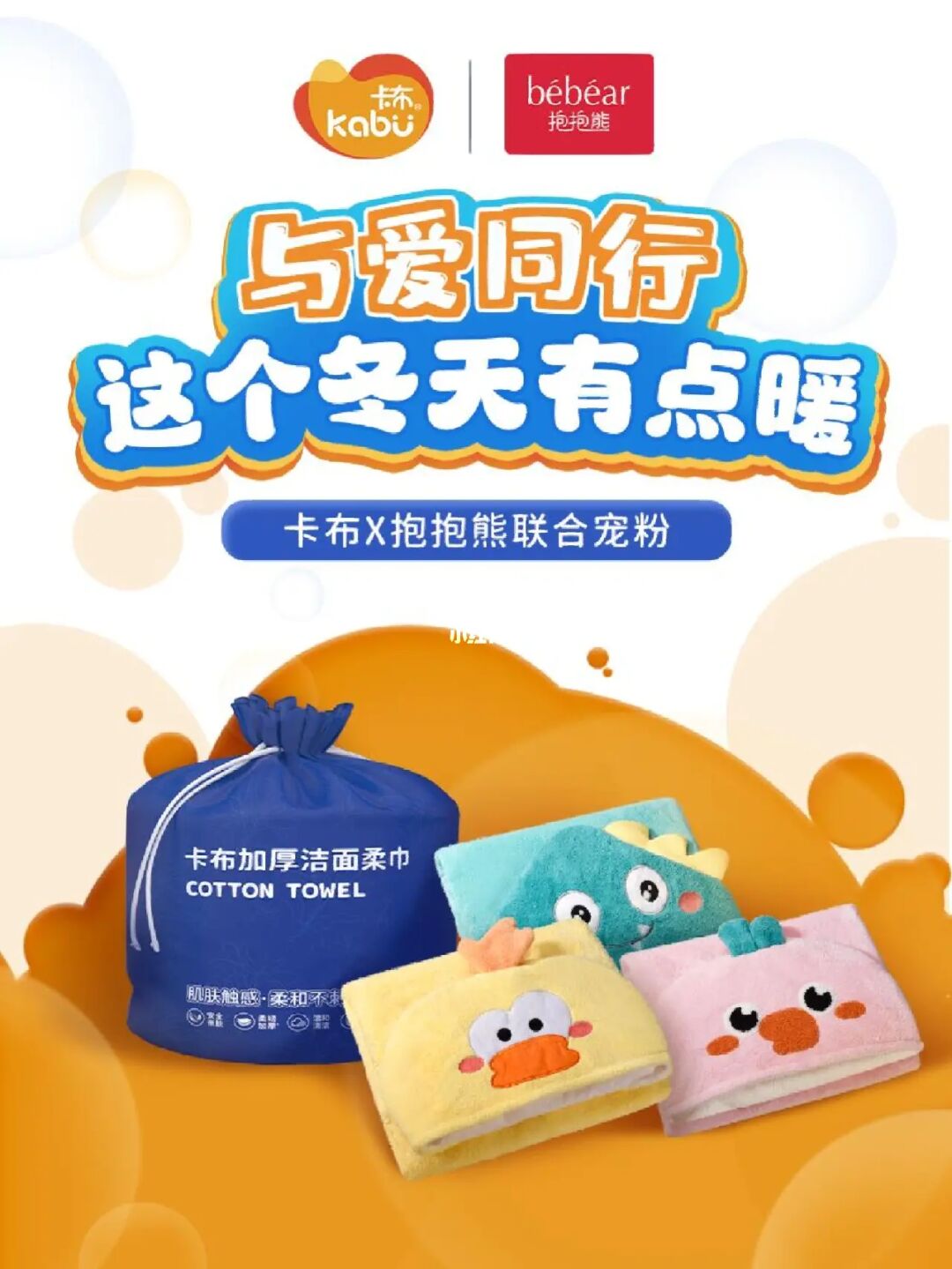 特抱抱_抱抱俏佳人_抱抱表情包