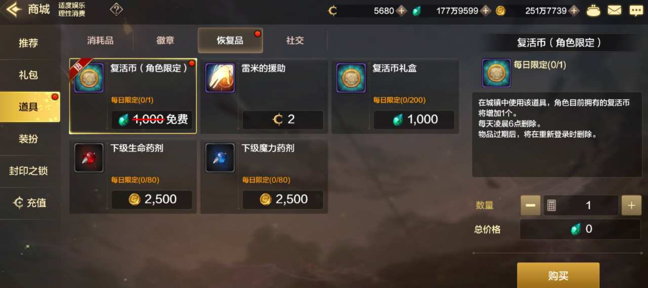 手游装备卖钱可以卖吗_手游装备可以卖人民币_装备可以卖钱的手游