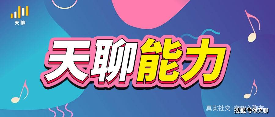 无尽智慧，神聊机器人
