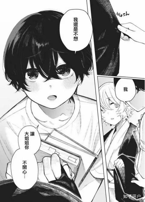 在线看黄同人漫画的网站_在线看黄同人漫画的网站_在线看黄同人漫画的网站