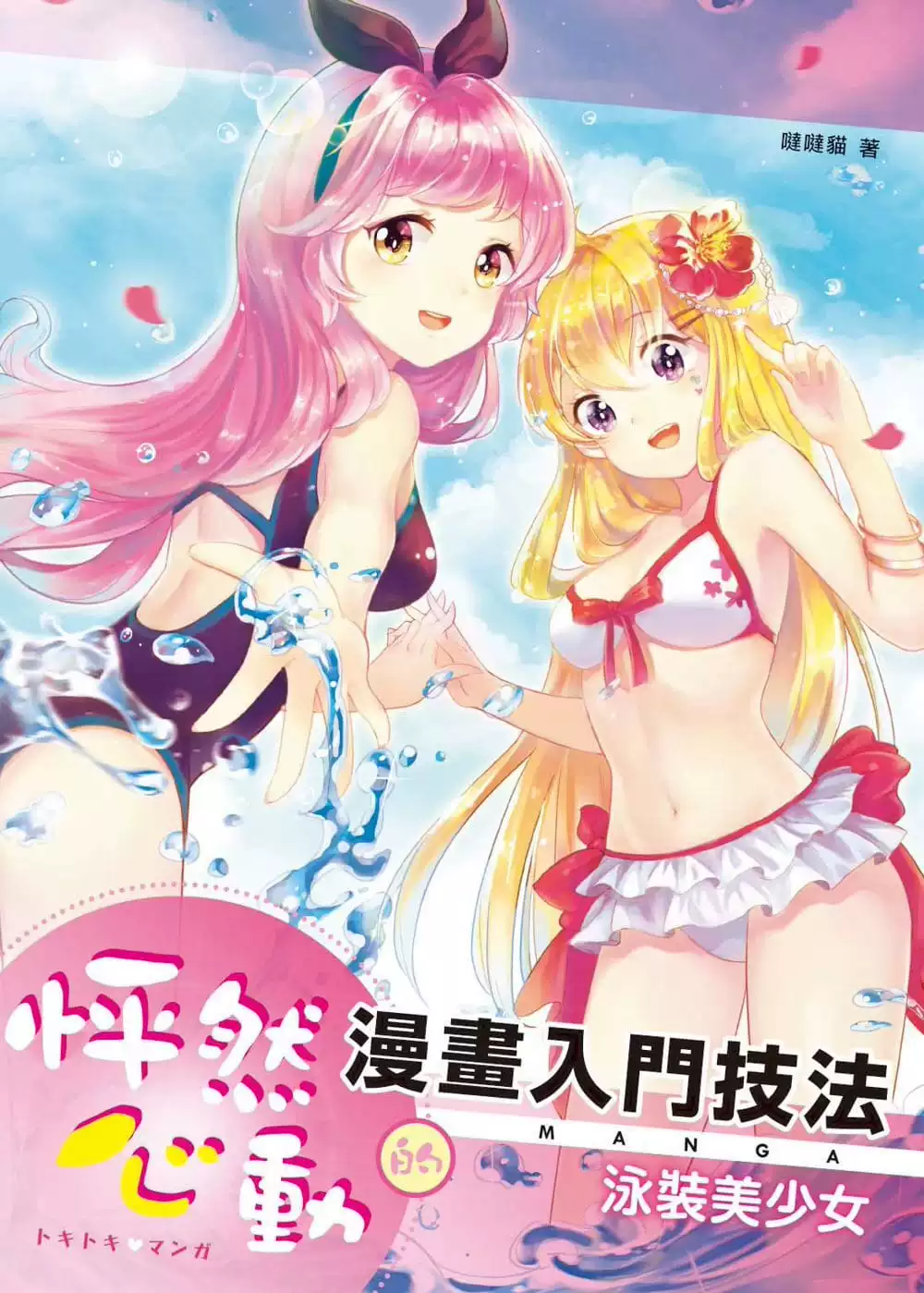 在线看黄同人漫画的网站_在线看黄同人漫画的网站_在线看黄同人漫画的网站