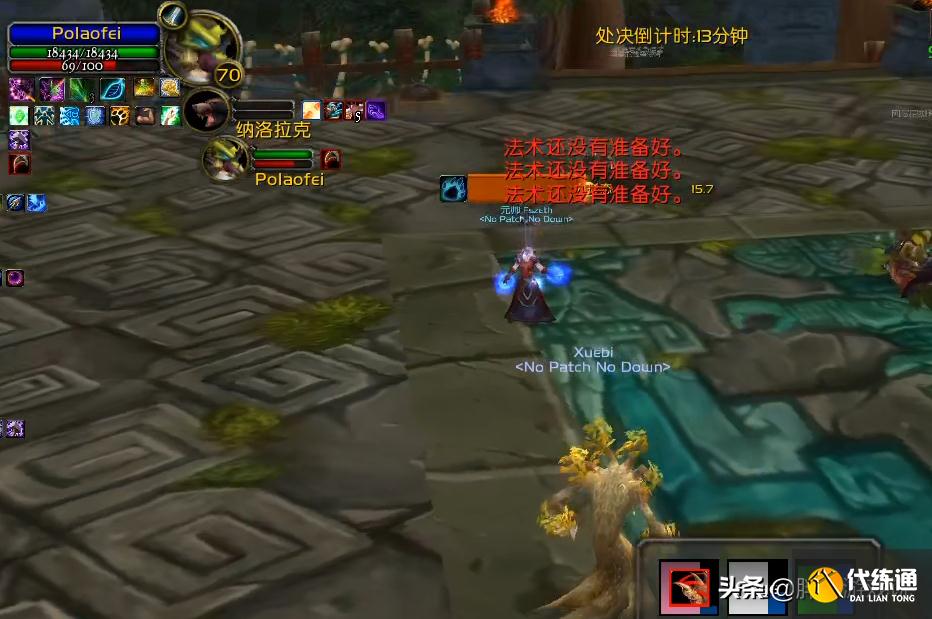 魔兽显血改键工具_魔兽显血改键精灵_win10魔兽改键精灵没法用