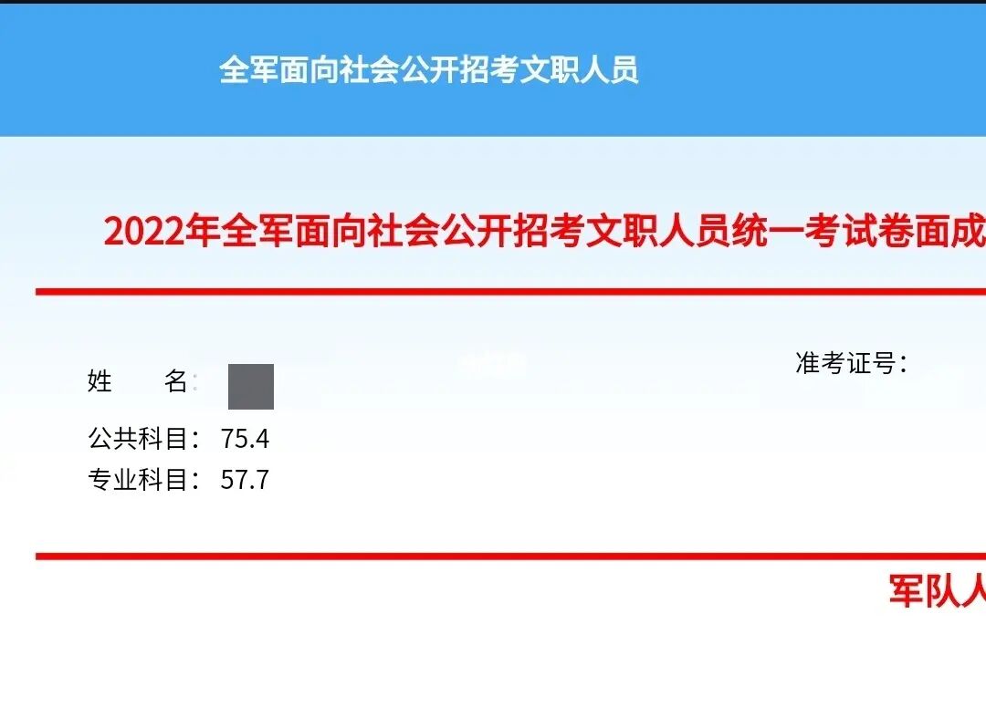 废二_废文_废墟图书馆