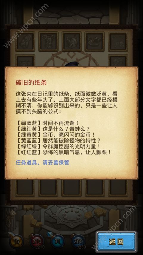 重云邀约,解锁超级任务力 重云邀约,解锁超级任务力