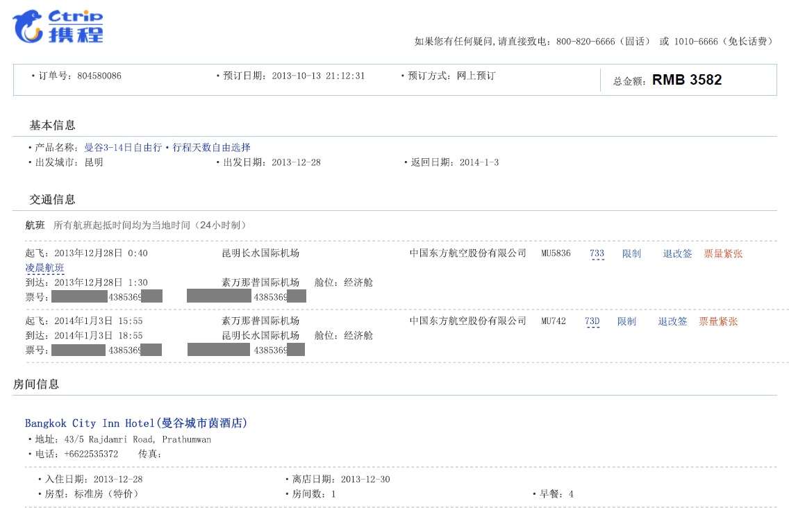免费下载泰行销_下载泰行销在什么地方下载_泰行销下载安装