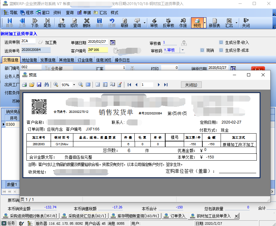 下载泰行销在什么地方下载_免费下载泰行销_泰行销下载安装