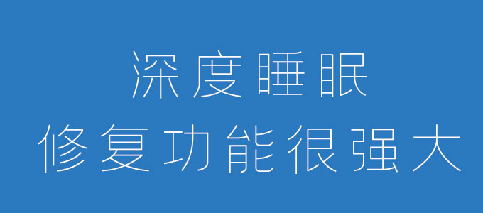 睡眠软件app免费_睡眠软件_睡眠软件app