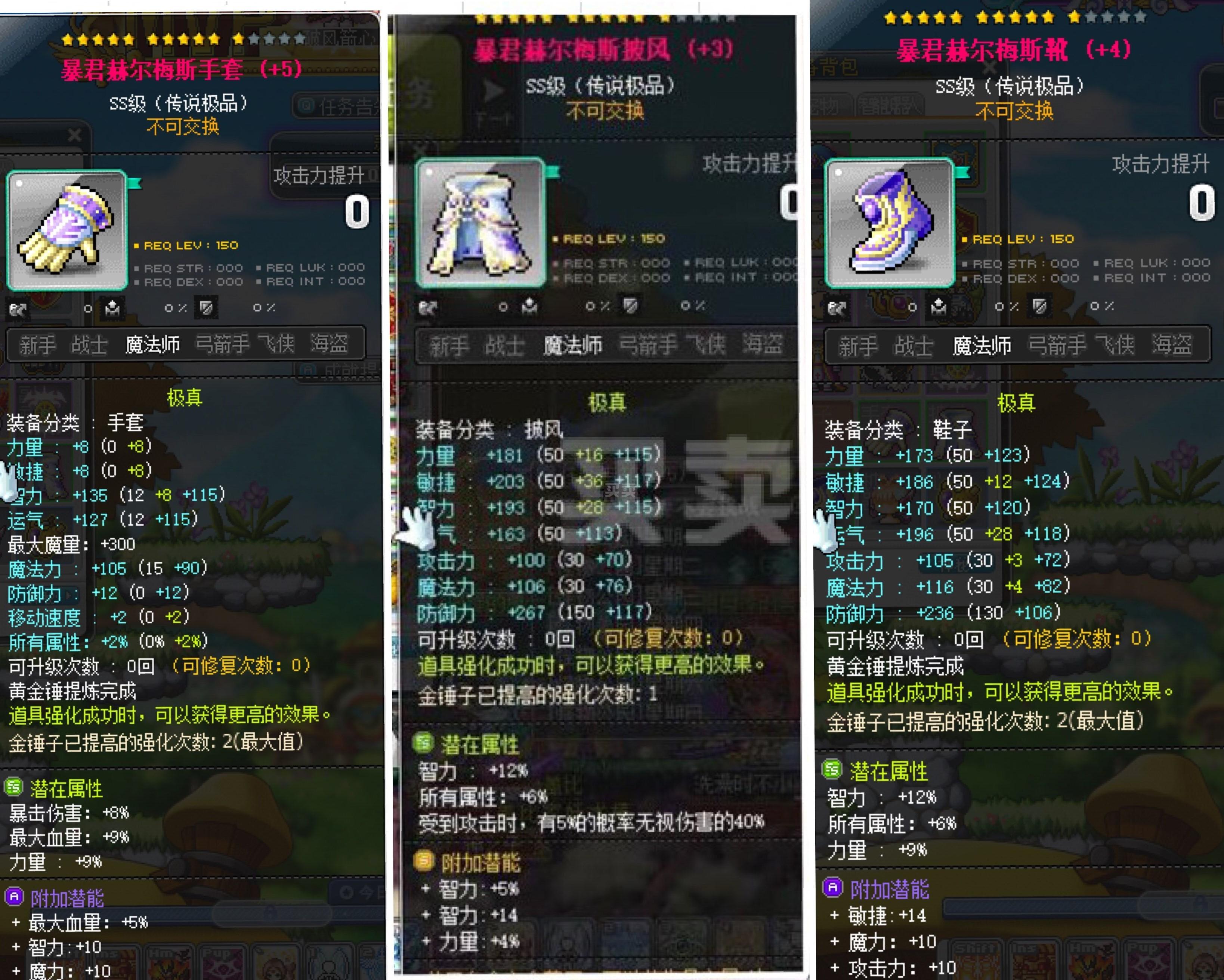 装备交易游戏怎么玩_游戏装备交易_装备交易游戏有哪些