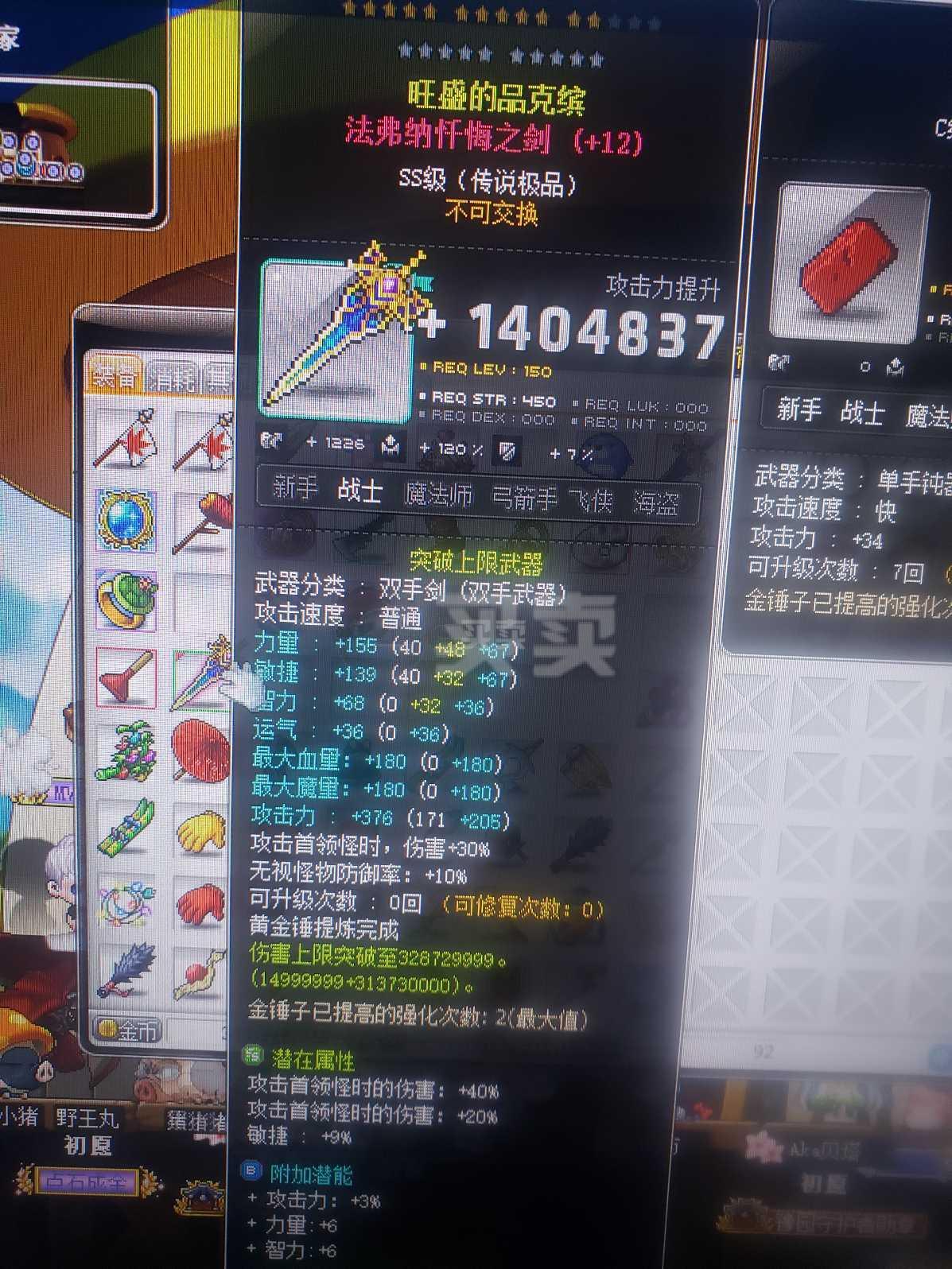 装备交易游戏有哪些_游戏装备交易_装备交易游戏怎么玩