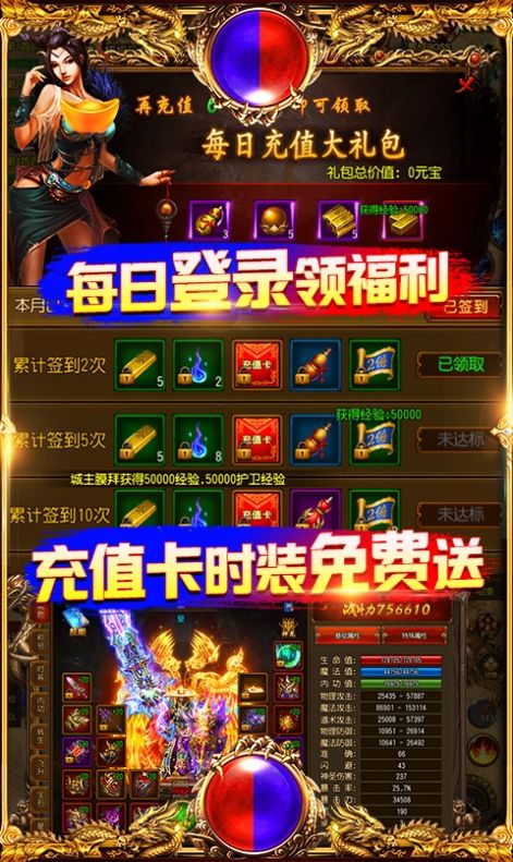 挂机刷怪升级的网游_挂机打怪升级的端游_挂机打怪升级的手游