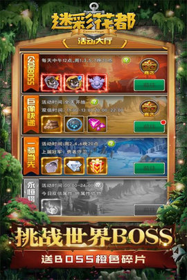 挂机打怪升级的手游_挂机打怪升级的端游_挂机刷怪升级的网游