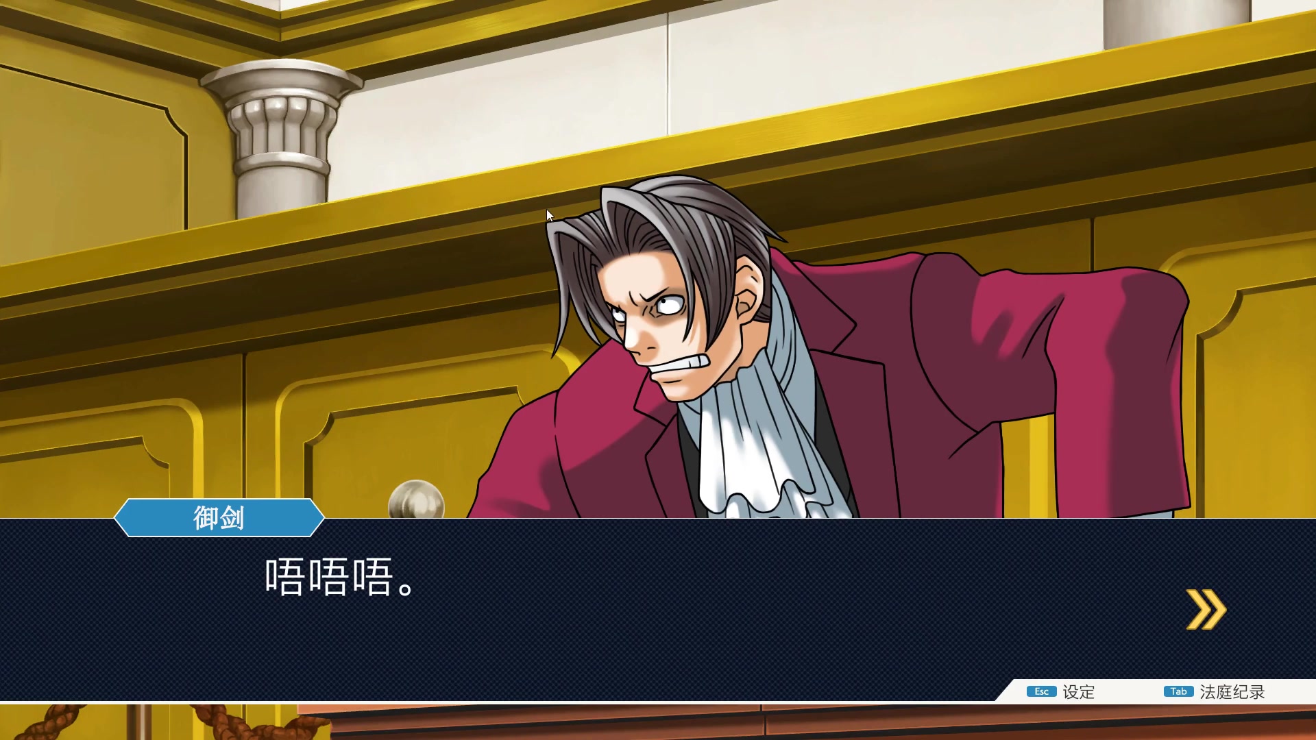 逆转裁判攻略_逆转裁判攻略_逆转裁判攻略