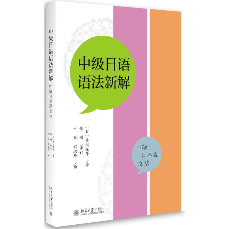 日语翻译器软件下载安装_日语翻译下载软件免费_日语翻译软件下载