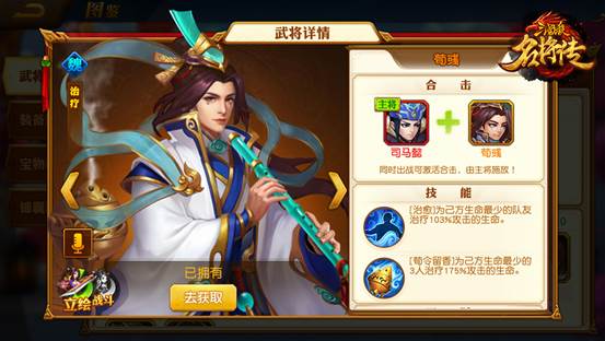 三国手游策略排行榜_三国手游策略单机_手游三国策略