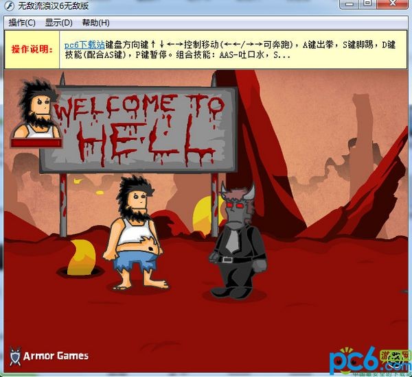 野蛮流浪汉无限金币版_野蛮流浪汉6无敌版_野蛮流浪汉5无敌版
