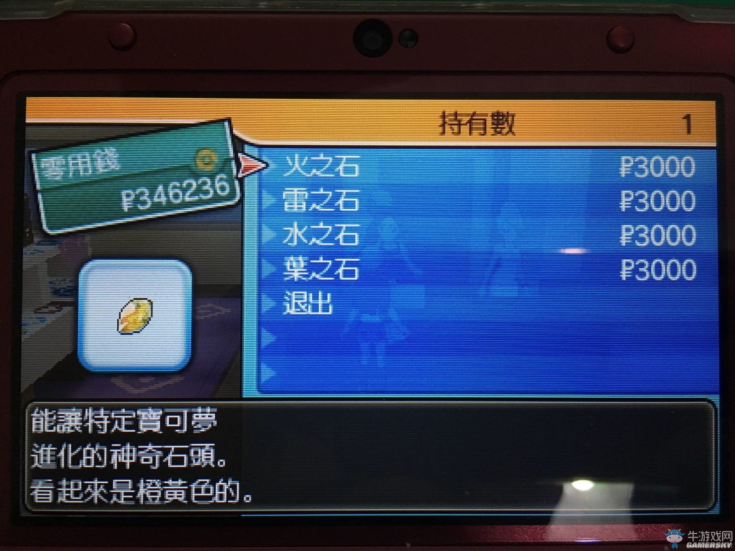 橙装升级机制_橙装235升级262要多少材料_橙装等级所需材料