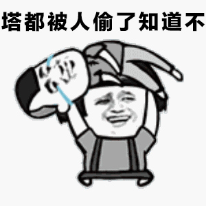 扑克牌gif_打扑克动态微信表情包_微信扑克牌表情