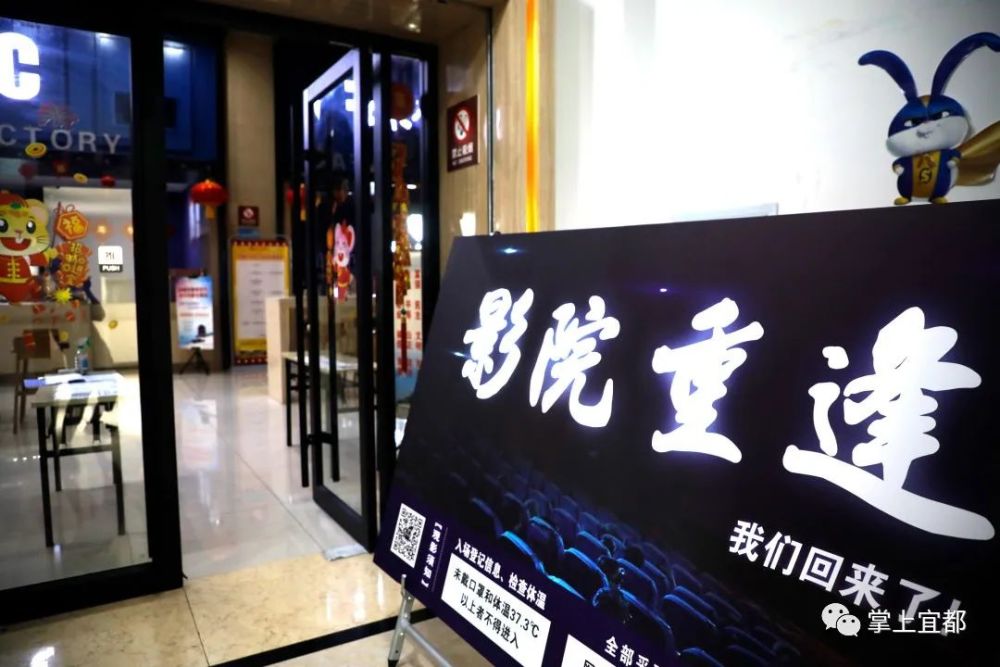 掌上影院掌上优惠券_掌上影院_掌上影院