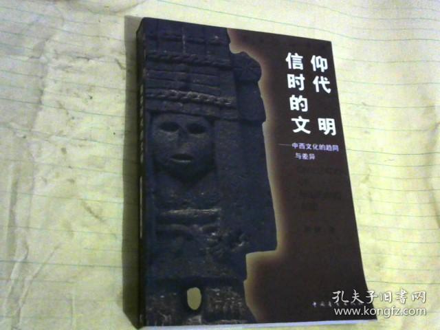 文明万神殿_文明殿堂_文明6万神殿