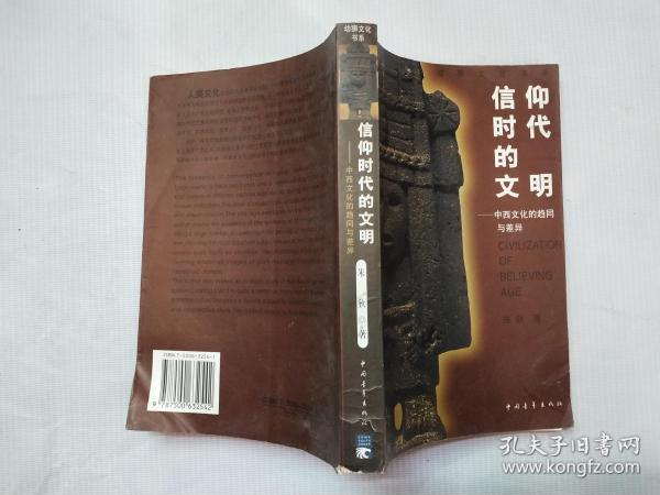 文明6万神殿_文明殿堂_文明万神殿