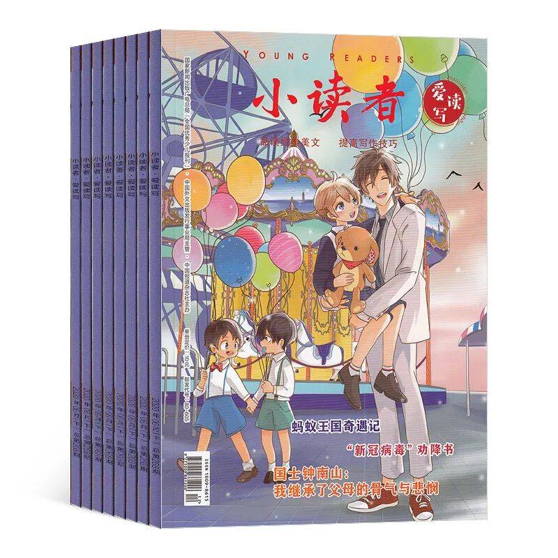 火铳漫画_火铳漫画奇_铳火漫画免费