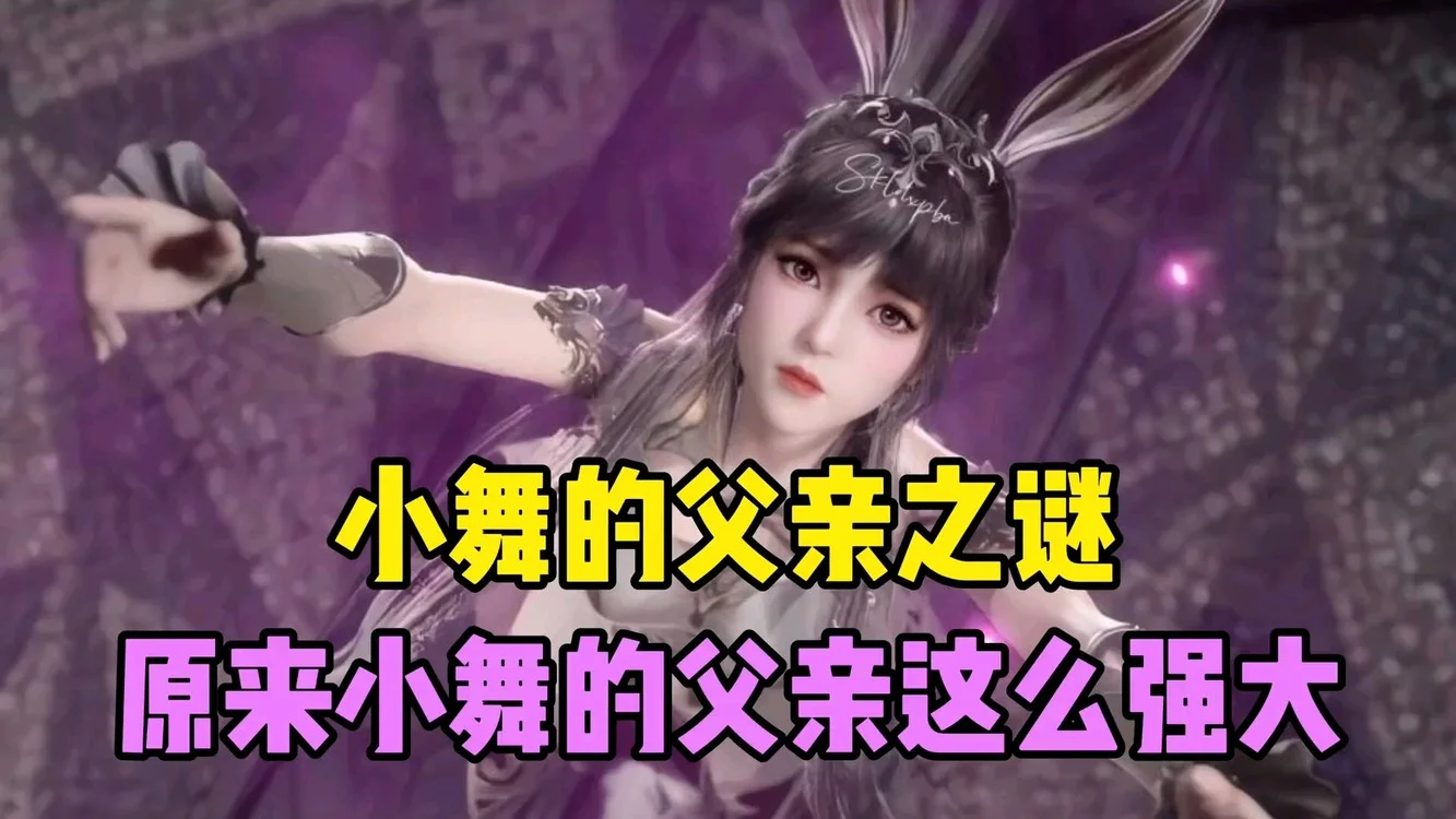 小舞游戏_小舞游戏激活码是多少_小舞游戏视频