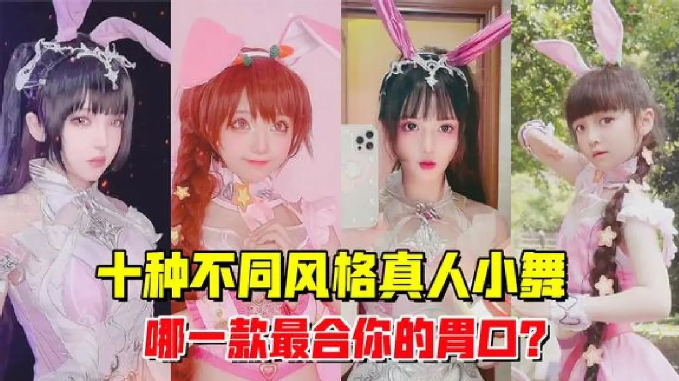 小舞游戏_小舞游戏激活码是多少_小舞游戏视频
