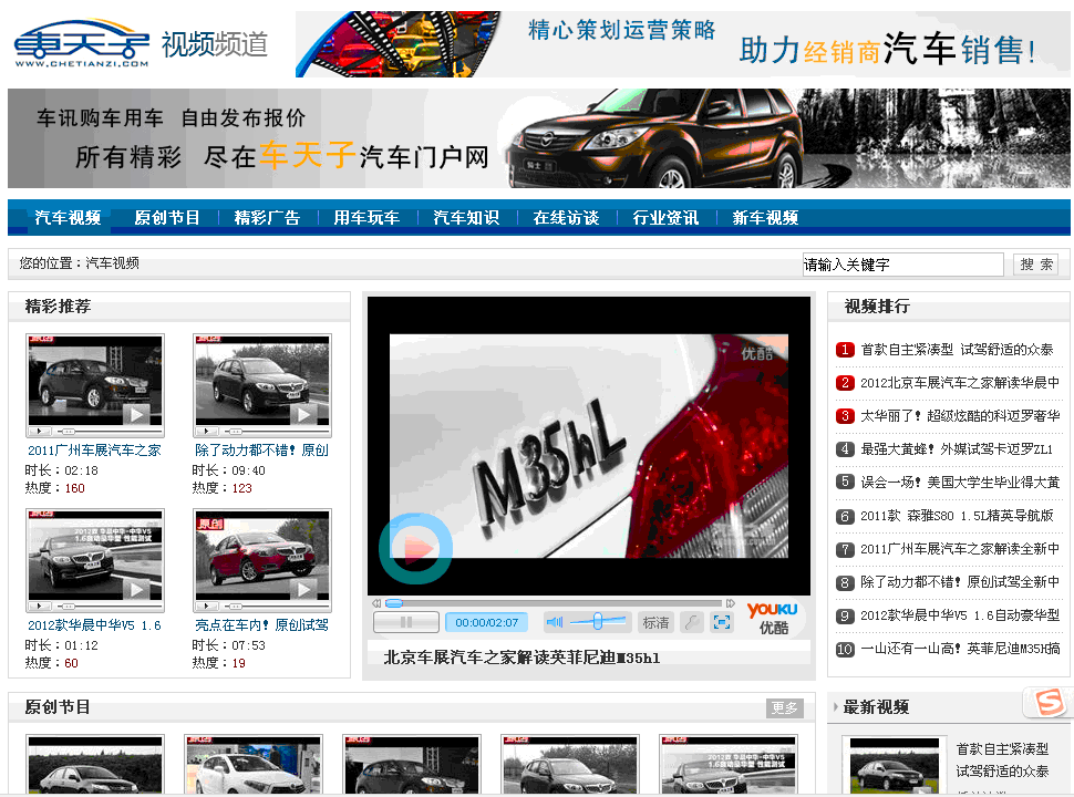 网页版世界杯直播_我的世界网页版2_网页版世界地图