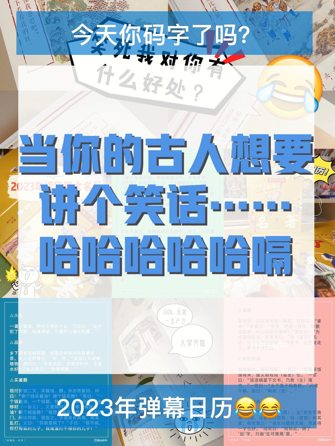 论坛达人，探寻社交网络魅力