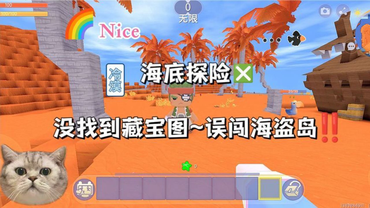 mini1cn迷你世界登录_minicn迷你世界登录_迷你世界登录
