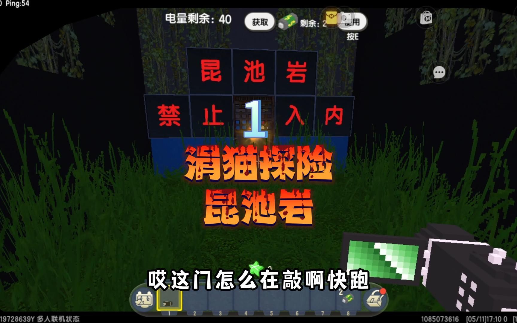 minicn迷你世界登录_迷你世界登录_mini1cn迷你世界登录